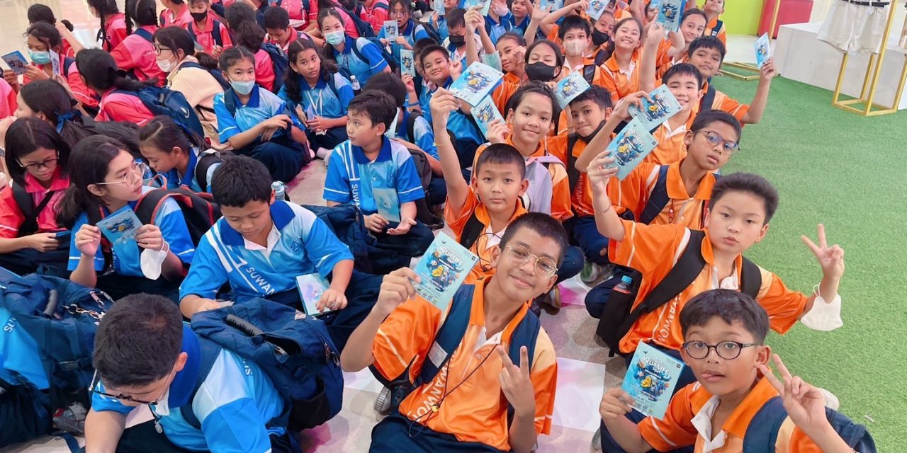 นักเรียนชั้น ป.5/6 – ป.5/8 ร่วมกิจกรรม “Songkhla Aqua Life 2024”